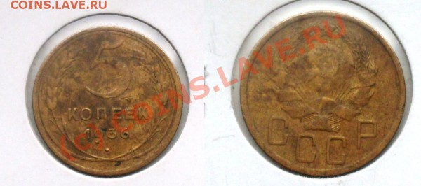 5к 1936 аук до 29 - SDC10001.JPG