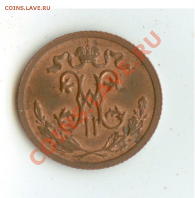 2 копейки 1909, 11, 12, 13г. до 15.01.13 22:00 по Мск - полушка 1911