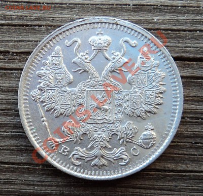 билон Н2 1916 г. - DSC05130.JPG
