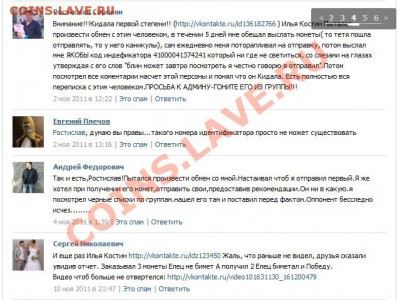QWERT - Илья Костин - костин2