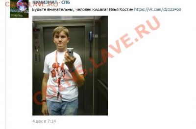QWERT - Илья Костин - костин4