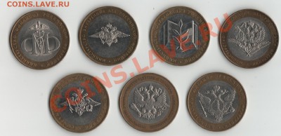 Обмен юб.РФ и ход.СССР на юб.СССР - министерства