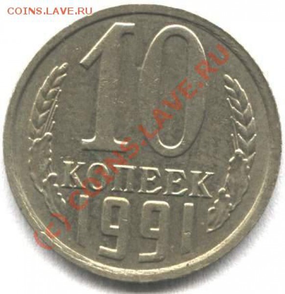 б до 30.10.09 в 22-00 - 1091r