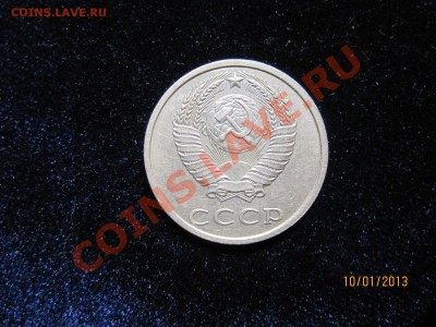 20 копеек 1991 без буквы Окончание:16.01.2013г.в 22-00по мск - IMG_4027.JPG