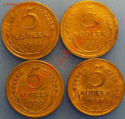 5копеек СССР 4 штуки - DSCF5049