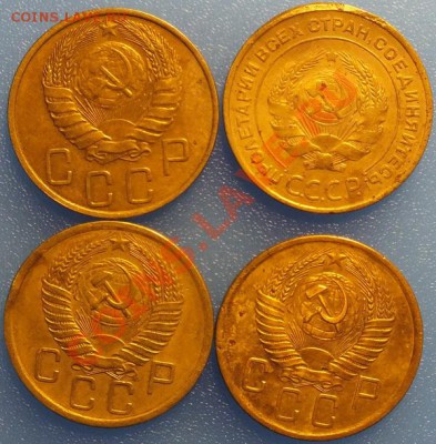 5копеек СССР 4 штуки - DSCF5053