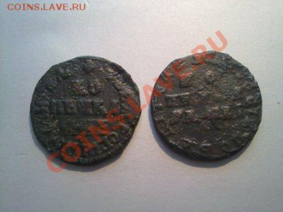 копейки 1705 и 1712! до 13.01.2013 в 22:00 - 070120133747