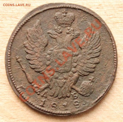 Копейка 1818 КМ ДБ - Копейка 1818КМ ДБ - 2
