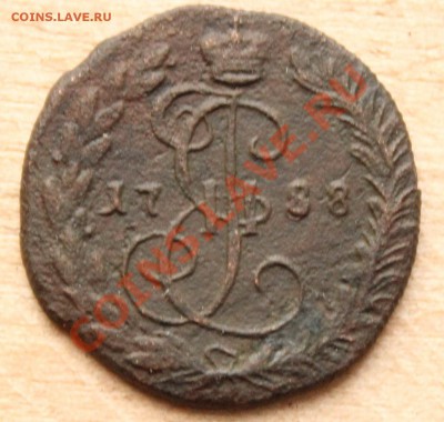Денга 1788КМ - Денга 1788КМ - 2