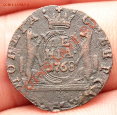 Денга 1768КМ Сибирь - Денга 1768КМ - 1