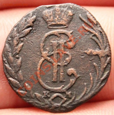Денга 1768КМ Сибирь - Денга 1768КМ - 2