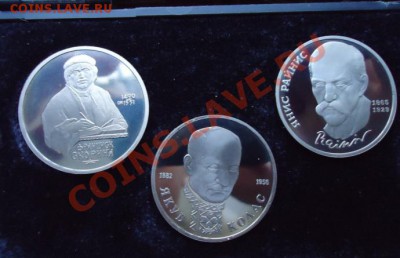 Юбилейный набор из 6 монет - DSC01141.JPG