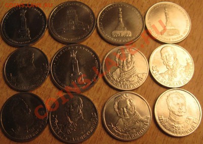 ЛОТ БИМА 10 РУБЛЕЙ! ДО  12.01.13    в 22.00 мск - Изображение 011