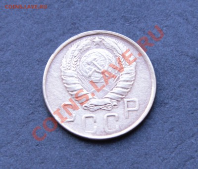 5 копеек 1945г. - 2.JPG