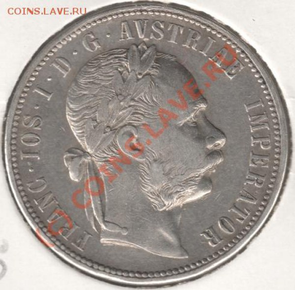 Ag 1 Флорин (Австрия) 1879 до 21-00 30.10 - флорин