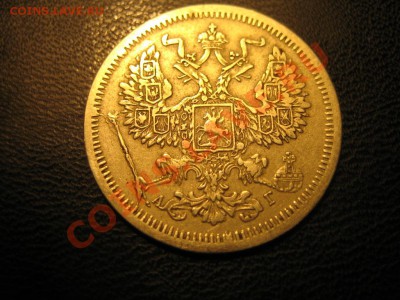 20 kop 1894??? - IMG_0059.JPG