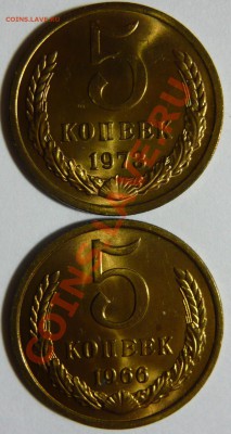 5копеек 1966,1973 и копейка 1964 мешковой aUNC - P1040835.JPG