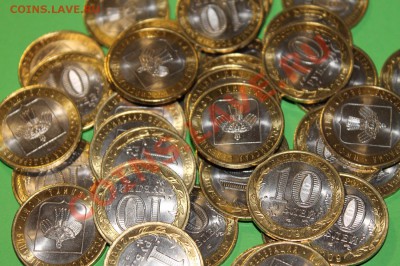 10 рублей Республика Коми СПМД до 22-00 по Мск 16.01.2013 - IMG_05081