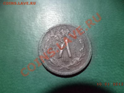 2 копейки 1894 год С.П.Б. - DSC00243.JPG