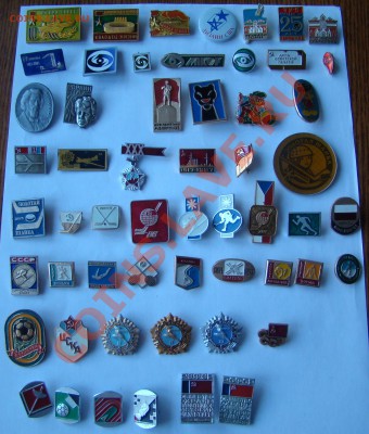 ЛЮБОЙ ЗНАЧОК - 15 рублей до 16.01.2013г 21-00 - DSC02023.JPG
