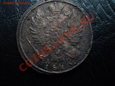 1 КОПЕЙКА 1813 КМ-АМ !!! - DSCN1828.JPG