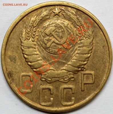 5 копеек 1945. Оценка - Изображение 012