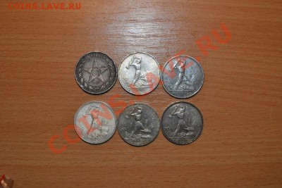 Обмен КК+Гинденбург+Сталин на юбилейку РФ 92-95 в Москве - NEP-6-A (640x427)