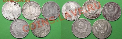 10 копеек 193О,54,55,57(2 шт.)    16.О1.2О13 до 22-ОО по Мск - 5