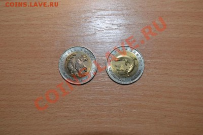 Обмен КК+Гинденбург+Сталин на юбилейку РФ 92-95 в Москве - КК-2-А (640x427)