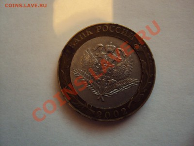 помогите оценить брак - DSC03568.JPG