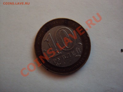 помогите оценить брак - DSC03566.JPG