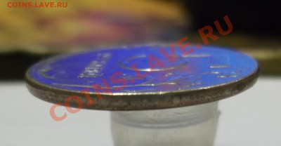 5р. 1997сп. смещение. гурт гладкий (оценка) - DSCF3547.JPG