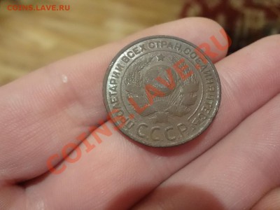 Не плохая Трешка 1924г До 13.01.13г 22.00мск - DSC01703.JPG