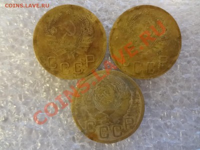 3 Копейки 1935г Нового обр. 3шт Оценка - DSC01705.JPG
