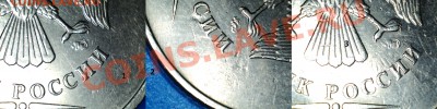 5руб. 2009г. ММД Шт.??? - 1 (3)
