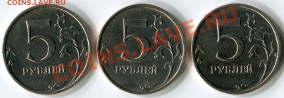 5руб. 2009г. ММД Шт.??? - 1 (2)