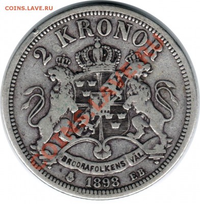 V11 Ag Швеция 2 кроны 1898 до 16.01 в 22°° - V11 2 kr 1898_2
