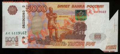 У кого чего в коллекции! - 1 2