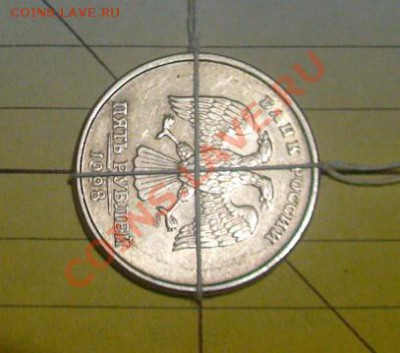Повороты на 5-ти рублях. - 5rr1