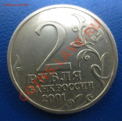 б Оценка - IMG_0495.JPG