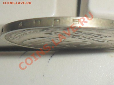 50 копеек 1986г. № 54 по АИФ (гурт 1985г.) - SAM_5528.JPG