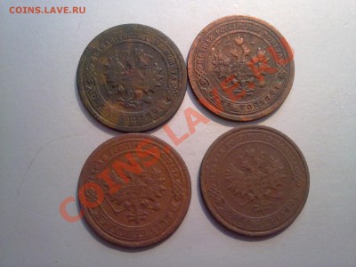 копейки 1898 (2 шт), 1899 и 1910!! до 13.01.13 в 22:00 - 070120133756