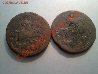 2 копейки 1757 и 1758!! до 13.01.13 в 22:00 - 070120133769