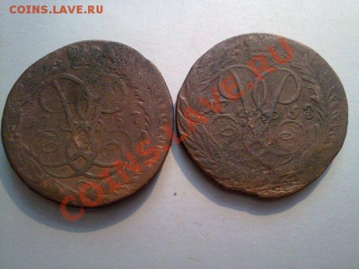 2 копейки 1757 и 1758!! до 13.01.13 в 22:00 - 070120133767