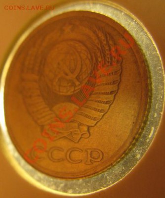 10 коп 1991 "без буквы" до 15.01.-22.00мск - 10k1991 2.JPG