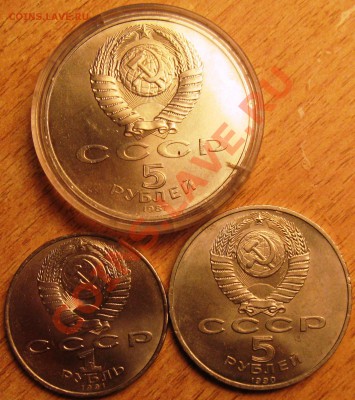 5 рублей"ШАЙБА"+НИЗАМИ И БОЛЬШОЙ ДВОРЕЦ ДО 11 .01.13 22.00 - Изображение 036