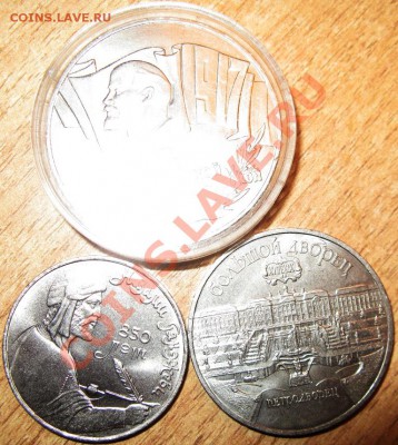 5 рублей"ШАЙБА"+НИЗАМИ И БОЛЬШОЙ ДВОРЕЦ ДО 11 .01.13 22.00 - Изображение 041