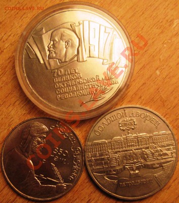5 рублей"ШАЙБА"+НИЗАМИ И БОЛЬШОЙ ДВОРЕЦ ДО 11 .01.13 22.00 - Изображение 042