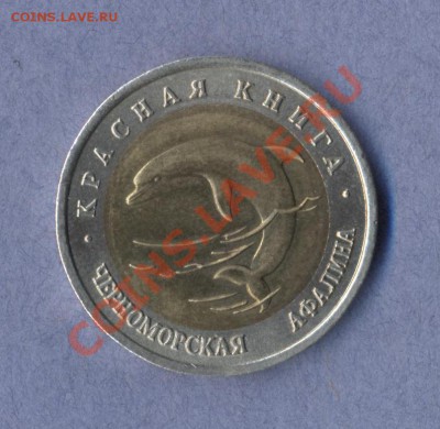 1 - Красная книга.0001
