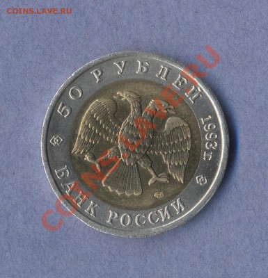 2 - Красная книга.0002